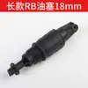 Compressor de Ar Direto com Óleo, Peças de Compressor de Ar a Pistão Tipo Correia, Bico de Respiro, Bujão de Óleo, Tampa de Óleo, Visor de Nível de Óleo
