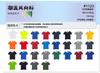Atacado sul-coreano pano de saúde de seda de dupla face poliéster amônia camada de ar pano de secagem rápida terno esportivo uniforme escolar tecido
