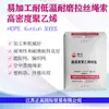 Saco plástico de malha de corda resistente ao desgaste e de baixa temperatura de fácil processamento, petroquímico HDPE 5000S/Daqing