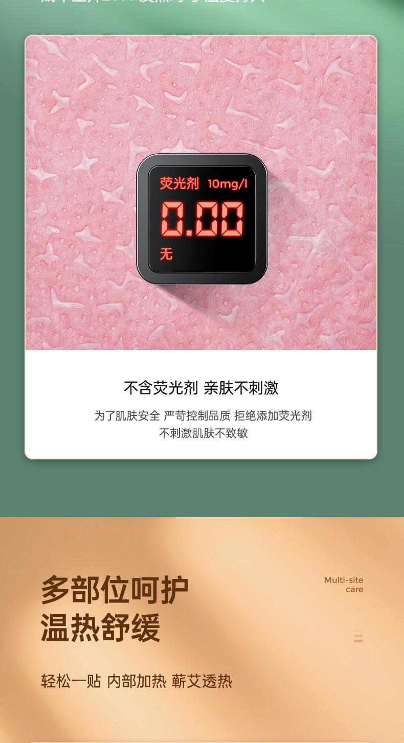 详情-52.jpg
