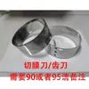 Accesorios Máquina Selladora de Té de Leche Yifang Engranaje Enrollador de Película Motor Motor Engranaje de Corte de Película Cuchilla Sensor Fotoeléctrico Cola de Ratón