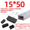 Tapones Rectangulares de Plástico para Tubos, Tapones Internos para Tubos, Tapas para Tubos de Acero, Cubiertas para Tubos de Acero Inoxidable, Tapones Finales, Cubiertas para Patas de Mesa y Silla