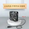 Ferro de Solda Elétrico USB 5V para Fumar Instrumento de Fumar Pequena Máquina de Solda para Fumar Ventilador de Exaustão Industrial Anti-Estático Grande Sucção