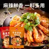 10 PacotesCaixa Fechada Zheng Hong Hot Pot Picante 50g Tempero para Pés de Pato Asas de Frango Coelho Camarão Seco Hot Pot Comercial Atacado
