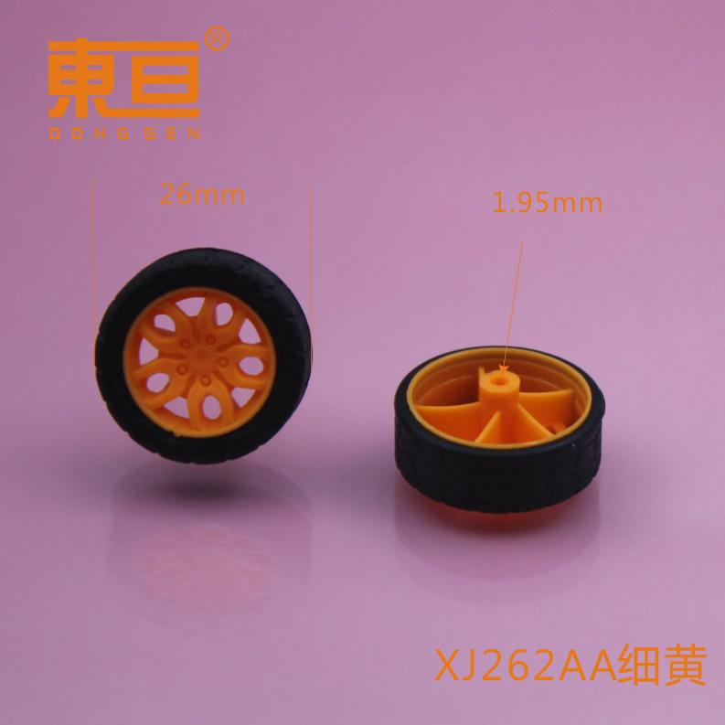 XJ262AA细黄0.png