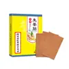 Parche térmico de artemisa, parche térmico de jengibre, parche térmico original de jengibre para puntos de acupuntura, parche de jengibre penetrante para articulaciones cervicales, parche de jengibre al por mayor