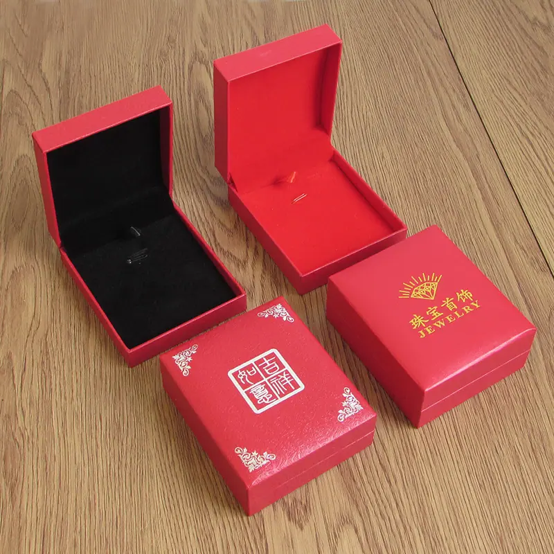 珠宝首饰盒通用2款.jpg