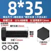 Tornillos y Tuercas Hexagonales Exteriores Negros Grado 8.8 Combinación de Alta Resistencia Juego de Arandelas Planas y Arandelas de Resorte M4M5M6M8M10M12