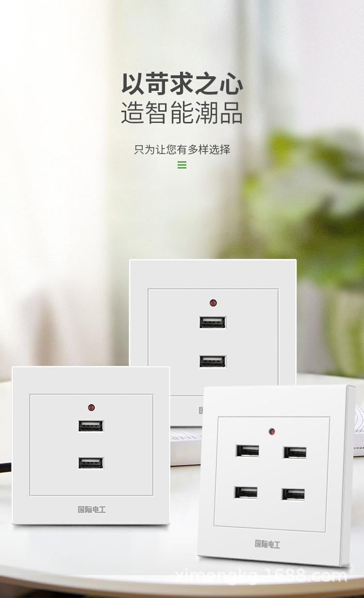 四孔详情页雅白OK_10.jpg