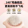 Pente para gatos para tosa, escova para cães para remover pelos soltos, ferramenta especial de tosa para gatos Ragdoll, escova de pelos para cães, pente de agulha mágica, suprimentos para animais de estimação