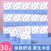 Papel Lenço, Guardanapo, Lenço Facial, Toalha de Mão, Papel Tissue, Papel Higiênico, Toalha de Mão, Pacote Pequeno, Bolso, Dormitório
