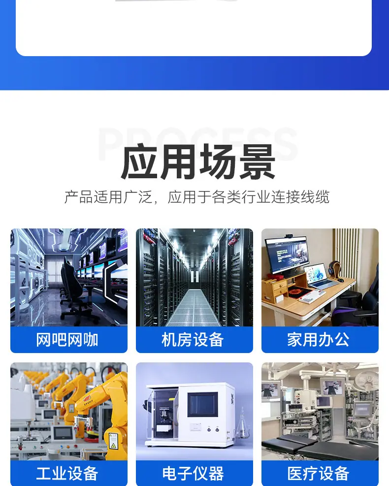 多股漆包线_10