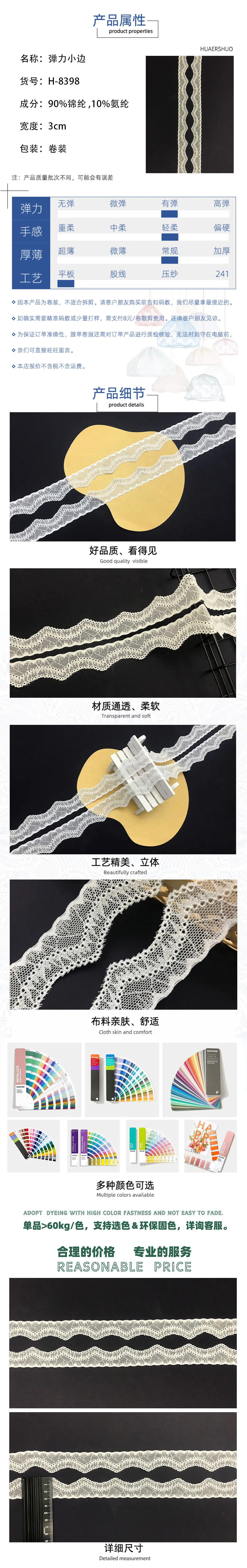 H-8398内页录入.jpg