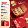Jiugongge 2026 Nueva Caja de Regalo para Pasteles de Luna del Festival de Mediados de Otoño Caja de Empaque 6/9 Piezas Caja de Regalo de Pastelería con Yema de Huevo Caja de Regalo de Alta Gama