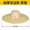 Sombrero de Paja Verano Ala Ancha Sombrero de Sol Antiguo Granjero Sombrero de Sol Trenzado de Paja Hombres Rural Paja de Trigo Tejido Sombrero de Paja de Ala Ancha
