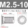 Tornillo Remache Autoperforante FHS-M2~M10 Cabeza Plana Cabeza Redonda Acero Inoxidable Lámina Metálica Gabinete Placa de Presión Tornillo Clavo En Stock Envío Rápido