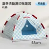 Nova Casa de Cachorro para Primavera e Verão, Tenda Dobrável, Casa de Gato, Universal para Todas as Estações, Espaço Amplo, Cama Respirável para Cachorro, Ninho para Pet