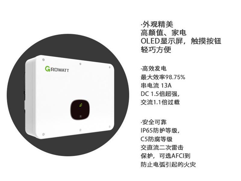 15KW-25KW-逆变器_10.jpg