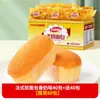 Pan Suave Estilo Francés Daliyuan Caja Completa 2.5kg Desayuno Pan para Desgarrar Comida de Dormitorio Sustituto de Comida Snacks Casuales Mayoreo