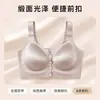 Sutiã de amamentação de peça única sem costura, faixa de gel, suporte macio, bojo fixo, sustentação lateral, fecho frontal, lingerie