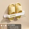 Estante de almacenamiento con drenaje para baño, zapatero tipo trineo para baño, estante de almacenamiento para el hogar sin perforaciones, toallero de pared a prueba de polvo y drenaje