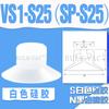 Accesorios neumáticos para manipuladores Tianxing Ventosa de vacío Ventosa industrial de silicona Ventosa de cabezal pequeño serie SP de tres capas simple y doble