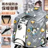 Cubierta Completa para Parabrisas de Vehículo Eléctrico Estilo Nuevo A prueba de Viento Impermeable a Prueba de Lluvia Calentamiento para Scooter Protección contra el Frío Cubierta A prueba de Viento Ampliada con Felpa