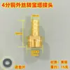 Todas las actividades cabeza de pagoda directa 4 codo de rosca interior 10MM unión de manguera flexible de conexión rápida estufa de gas accesorios de gas
