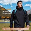 Chaqueta de algodón cálida de plumón personalizado, impermeable, para exteriores, con bordados, acolchada de algodón para hombre, con logotipo impreso personalizado.