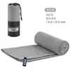 Toalla de secado rápido toalla de baño con logo personalizado para deportes, yoga y fitness, microfibra de terciopelo de doble cara, toalla absorbente y portátil