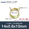 Q673B Braçadeira de Mola Braçadeira para Tubo de Aço Braçadeira para Mangueira de Água Automotiva Braçadeira para Mangueira Braçadeira para Tubo Tipo de Braçadeira
