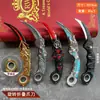 Mini Cuchillo Plegable de Garra con Resorte y Rodamiento, Modelo de Metal de Cuchillo de Garra de Exhibición, Juguete para Niños, Sin Afilar