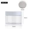 Punto del Fabricante 68 Dientes Botella Transparente de Boca Ancha de 100 ml Plástico Pet Mascarilla Mascarilla para Ojos Embalaje Adhesivo Botella de Fertilizante para Flores