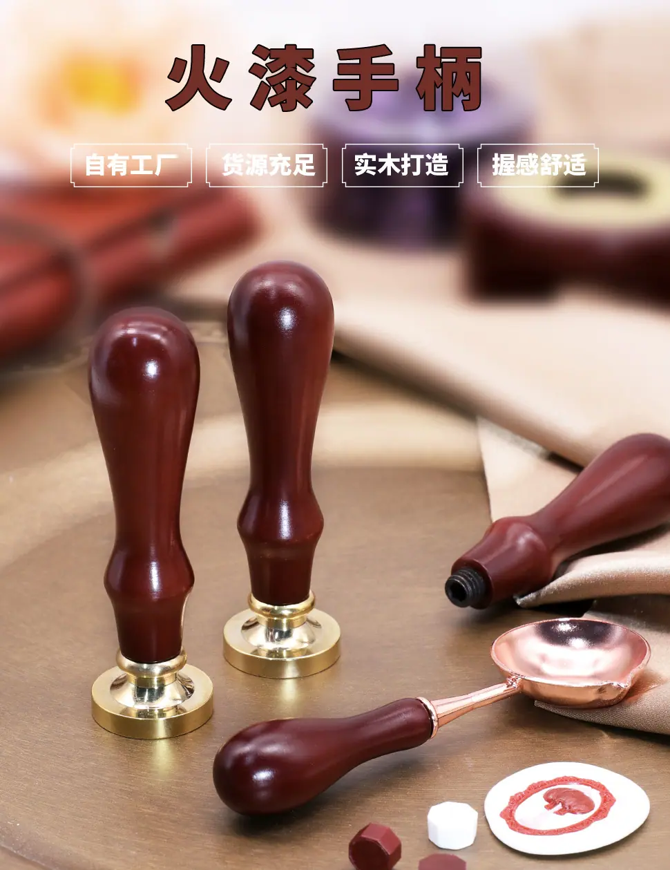 棕红手柄3_02.jpg