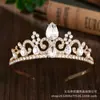 Nueva Corona de Princesa Tiara para Niños Decoración Linda de Fiesta de Cumpleaños para Niña Joyería Brillante para Fotos de Bebé Accesorios