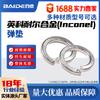 Arandela de resorte Inconel751 Arandela plana N07751 2.4669 Arandela de resorte Ns4103 Procesamiento personalizado