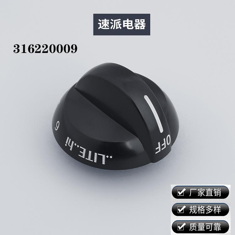 316220009