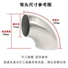 Acero inoxidable 304 codo pasamanos de escalera accesorios para tuberías accesorios para tuberías codo de 90 grados extendido sobredimensionado junta de ventilación de escape