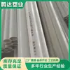 Pe Tubo de Flor de Ciruelo de Siete Agujeros Hilo de Comunicación para Cable Óptico Tubo de Plástico Poroso HDPE Fabricante Suministro