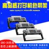 Para Epson ERC-30/34/38 portacintas TM-U220 U230 TM-U210 cinta TM-U370