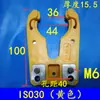 Cambiador automático de herramientas para husillo de máquina de grabado, portaherramientas y cargador de herramientas; revistero de herramientas CNC para carpintería ISO/NBT30