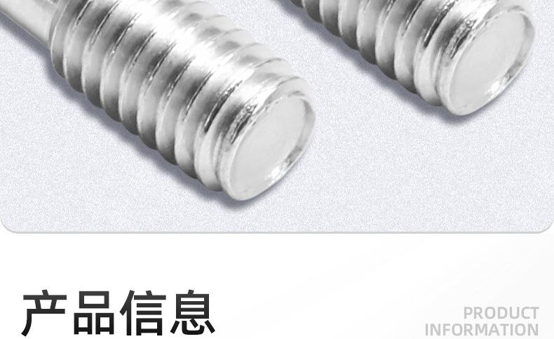 304不锈钢圆柱头未搓花松不脱内六角螺丝_03_09.jpg