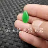 Pingente de jade quartzo verde jade rocha pingente gota d'água turquesa acessórios gota d'água brincos pingente colar pingente atacado