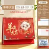 Calendário de Mesa 2027 Calendário Decorativo Criativo Edição Personalizada Impressão para Banco e Logotipo de Empresa Calendário Mensal Atacado