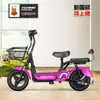 Coche eléctrico Flying Pigeon nuevo estándar nacional happy bean batería de litio 48V bicicleta al por mayor ayuda 2023