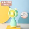 2023 novo portátil mini ventilador USB carregamento crianças estudante simples portátil bolso portátil pequeno ventilador