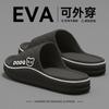 Pantuflas para Mujer 2025 Nuevo Conjunto de Verano Interior Hogar Antideslizante Desodorante Sandalias Eva para Hombre