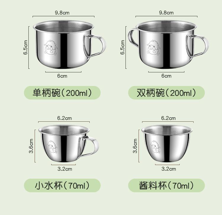 双耳儿童碗_10.jpg