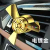 Saída de Ar para Ar Condicionado de Carro Força Aérea Nº 3 Perfume Aromaterapia Produtos de Aroma para Carro Ventilador Pequeno Criativo de Três Folhas para Carro