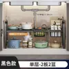 Estante de almacenamiento de cocina retráctil de acero inoxidable 304, estante divisor de gabinete de encimera, estante de capas para almacenamiento de condimentos y estante para ollas dentro del gabinete
